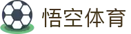 悟空体育 - 赛场七十二变,尽在独家直播与解读
